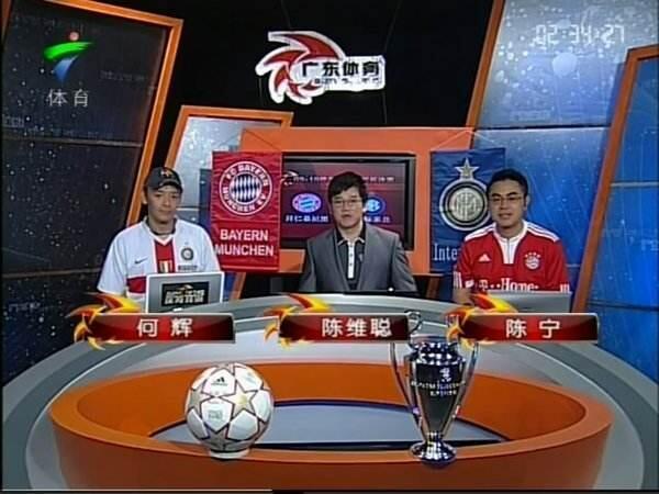 广东体育直播在线观看高清
